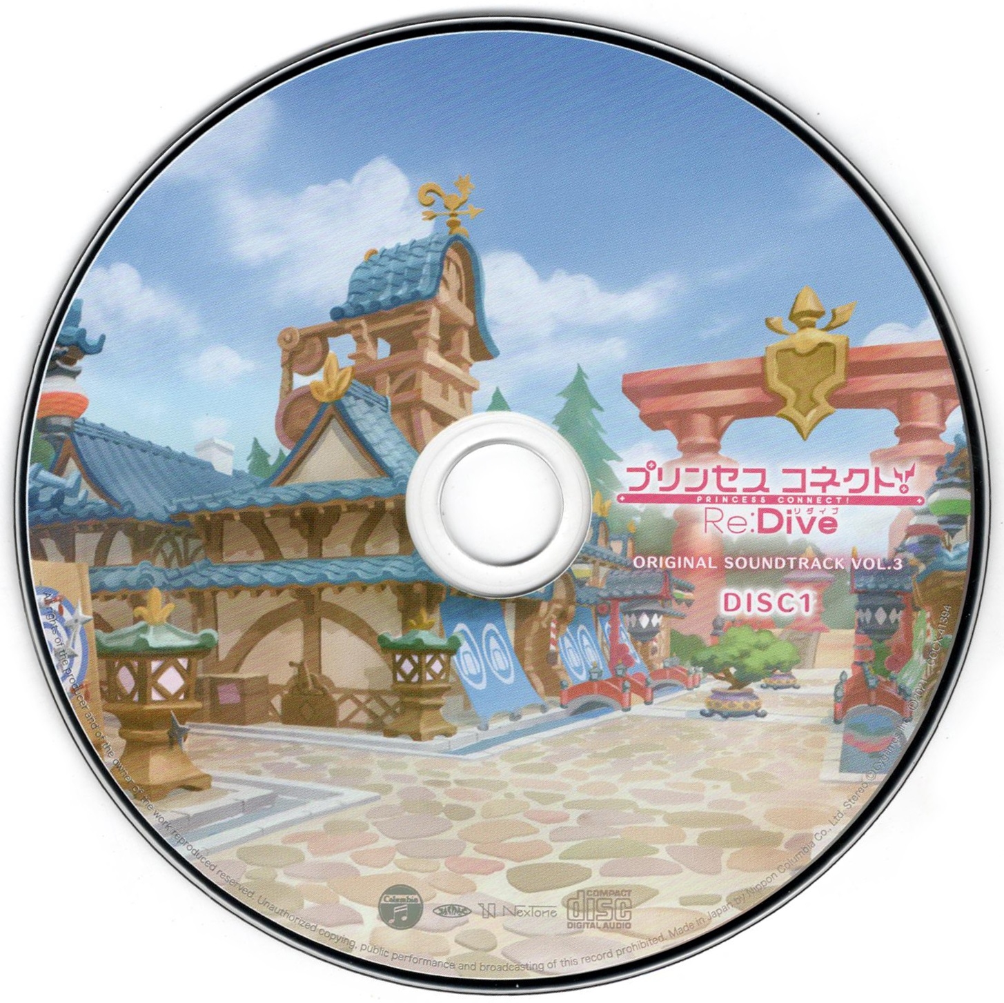 新品・未開封　「でたとこプリンセス」Vol.3 楽天市場】【中古】開封 メディコス・エンタテインメント